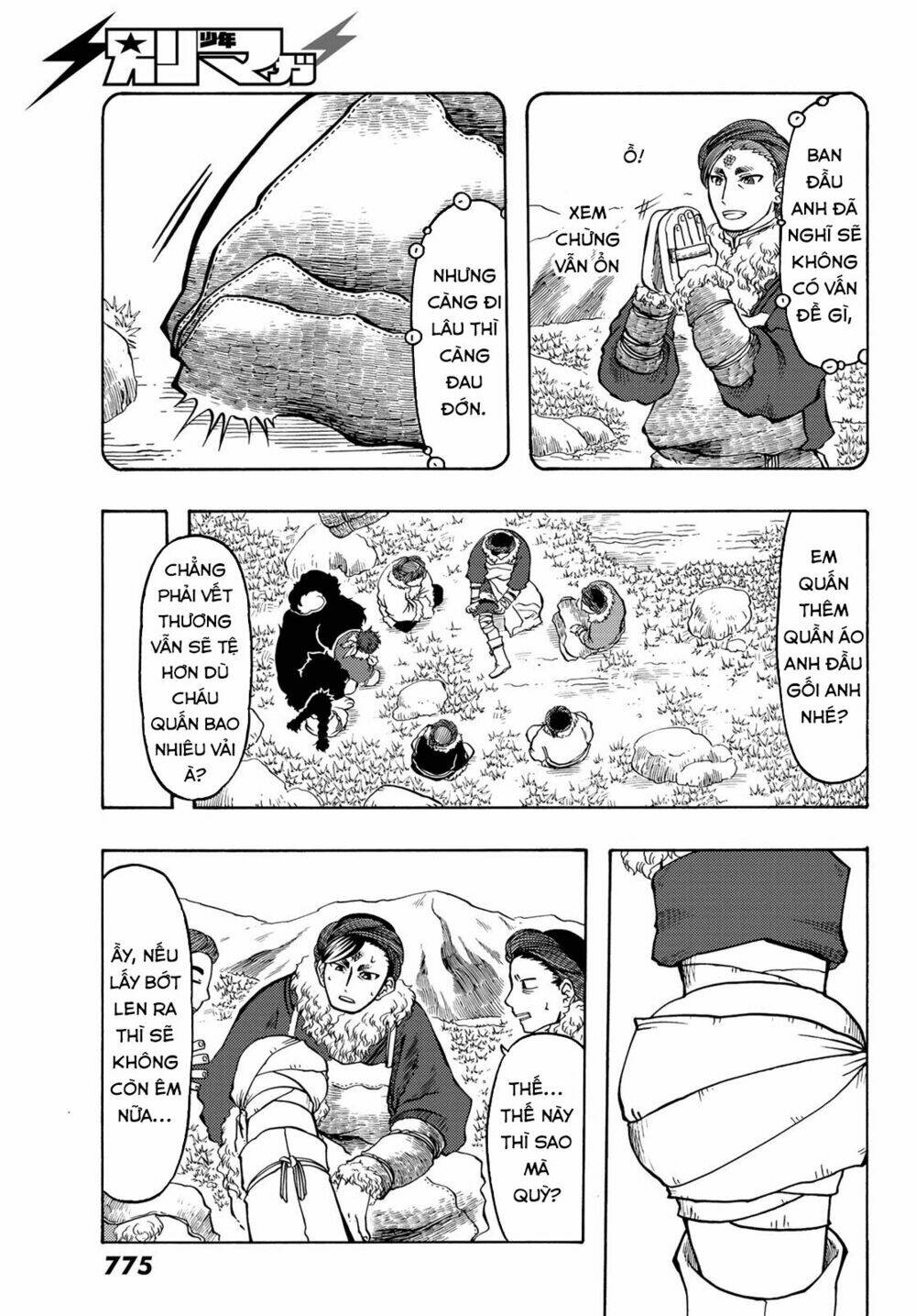 blissful land chapter 17 25