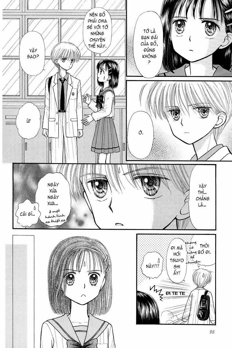 kodomo no omocha chapter 32 25