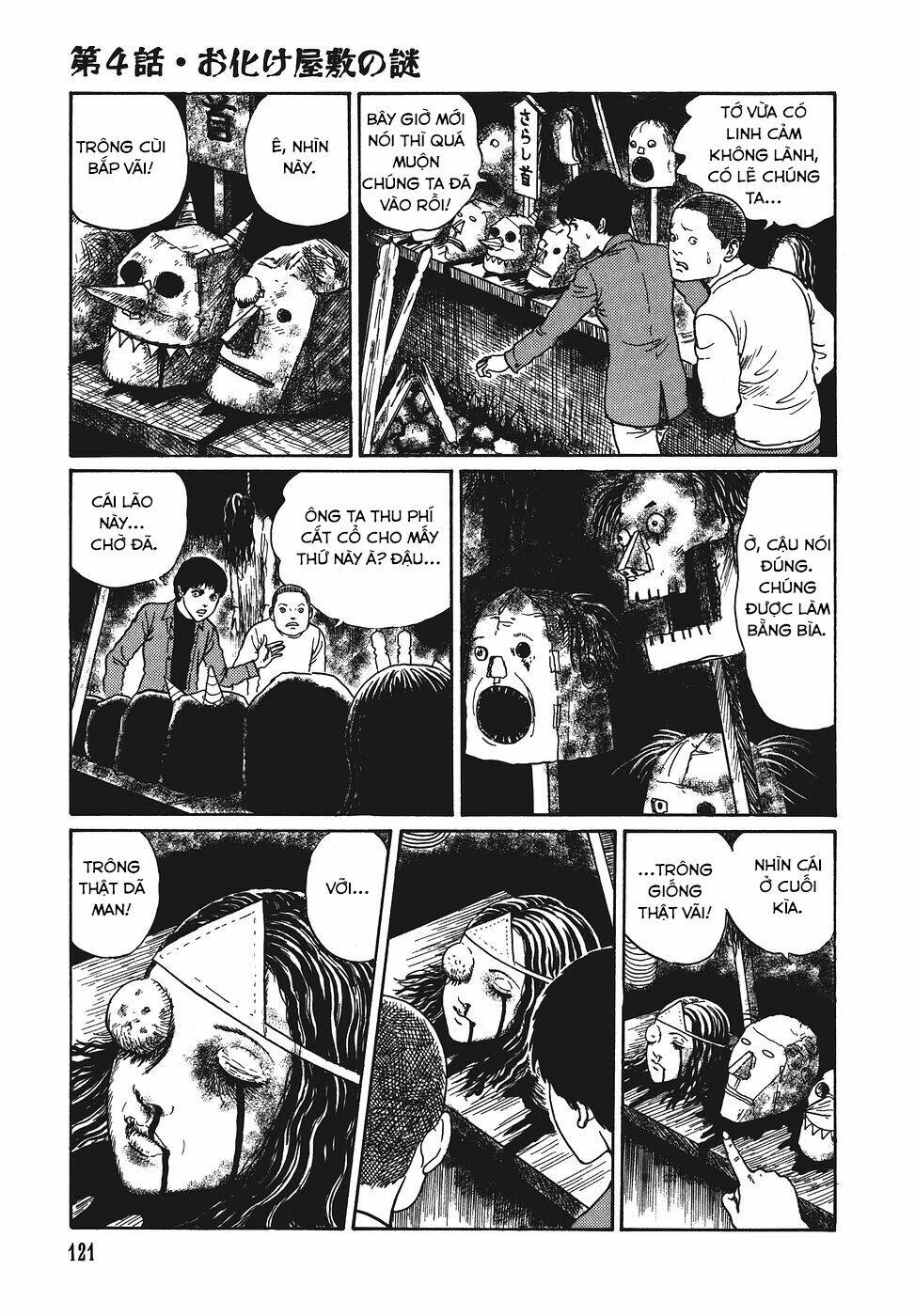 yami no koe chapter 4 15