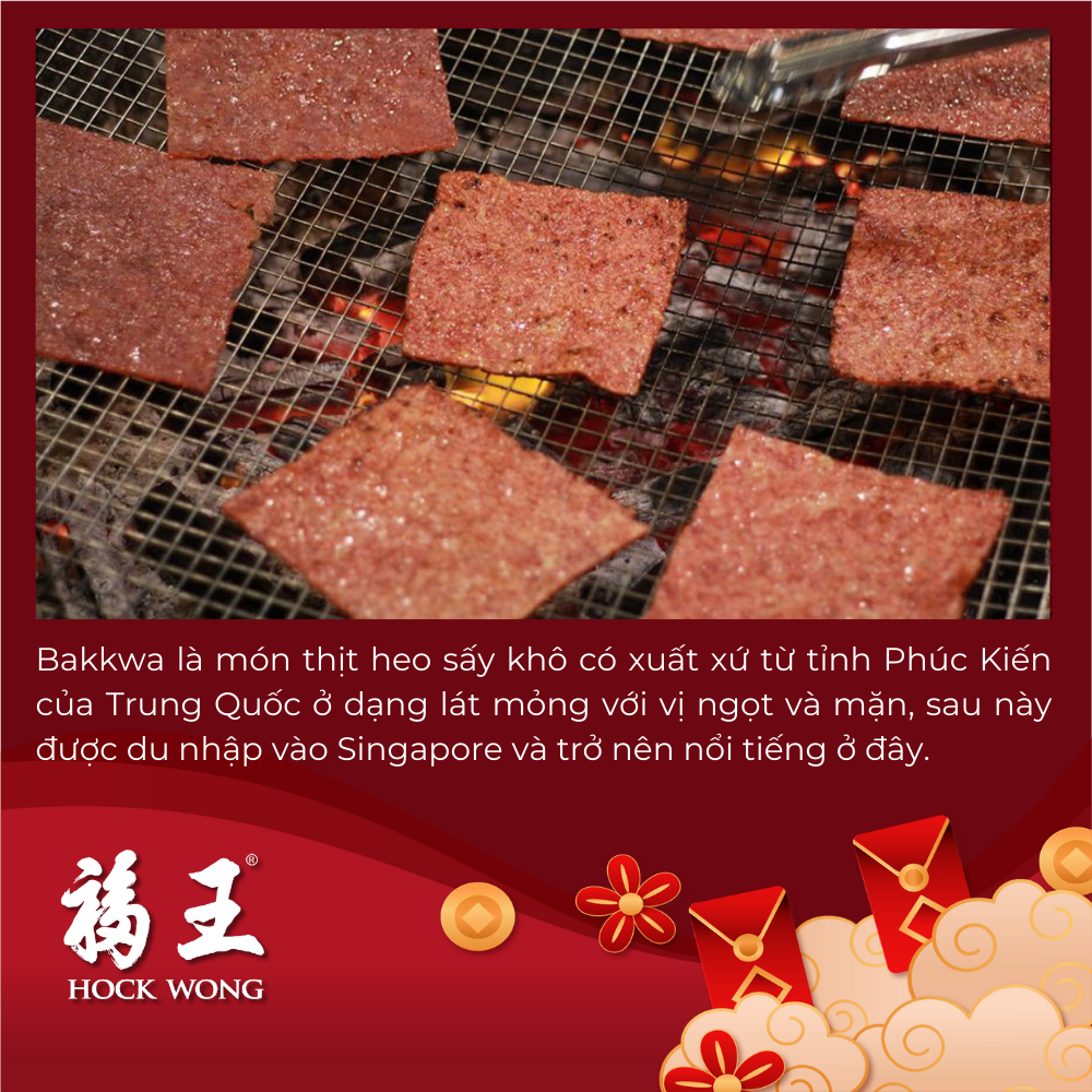 Hộp Lân Sư Tọa Điềm Lành Bakkwa Thịt Heo Nướng Hock Wong - Quà Tặng Ý Nghĩa, May Mắn, Thịnh Vượng