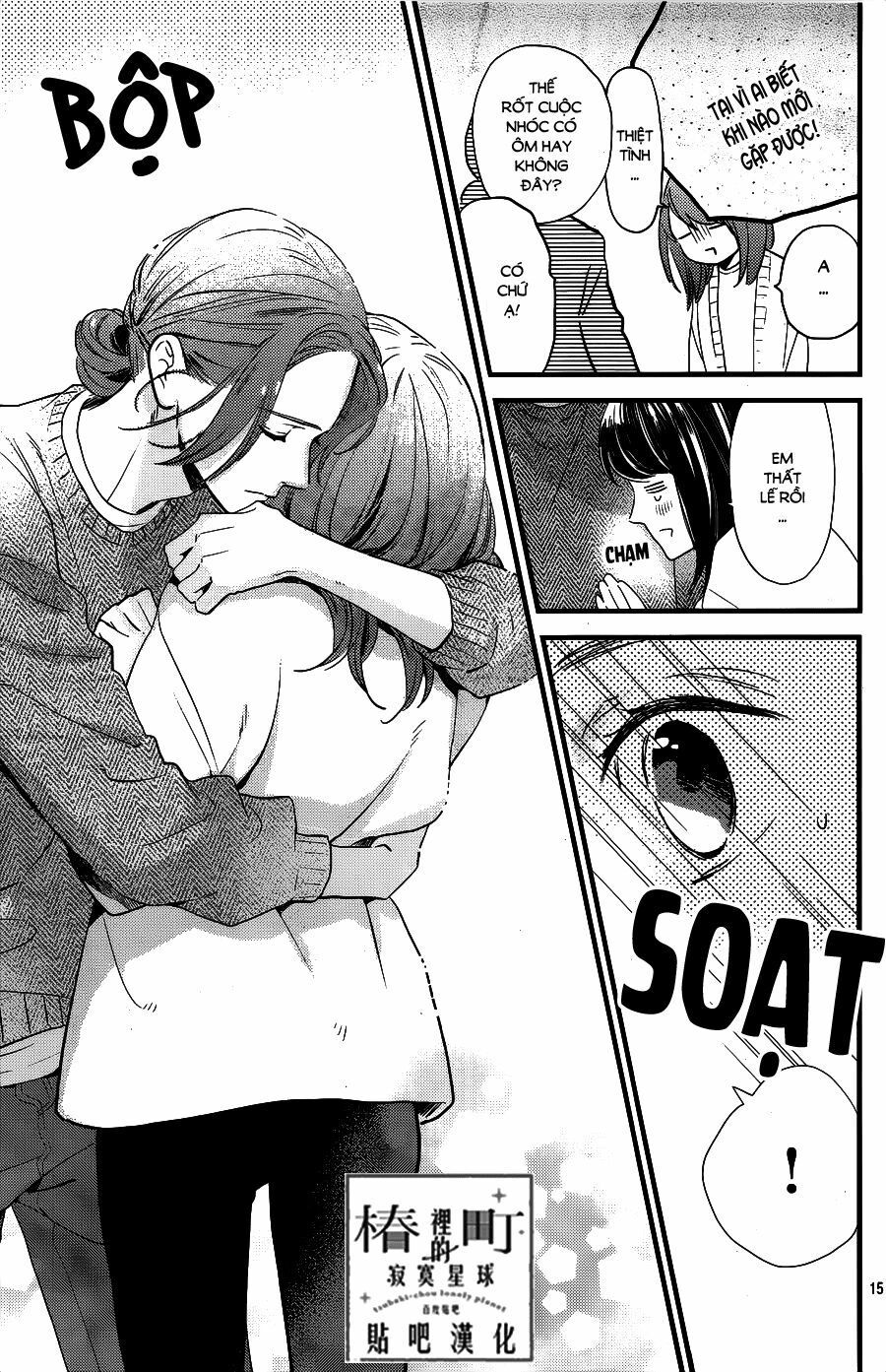 những đóa sơn trà kia, sẽ vì em mà đơm hoa khoe sắc chapter 65 15