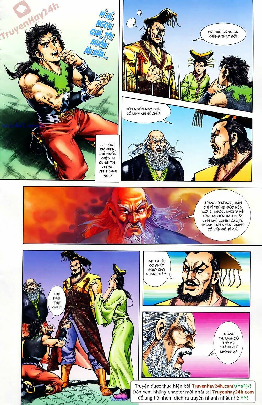 thiên tử truyền kỳ 1 - cơ phát khai chu bản chapter 74 4