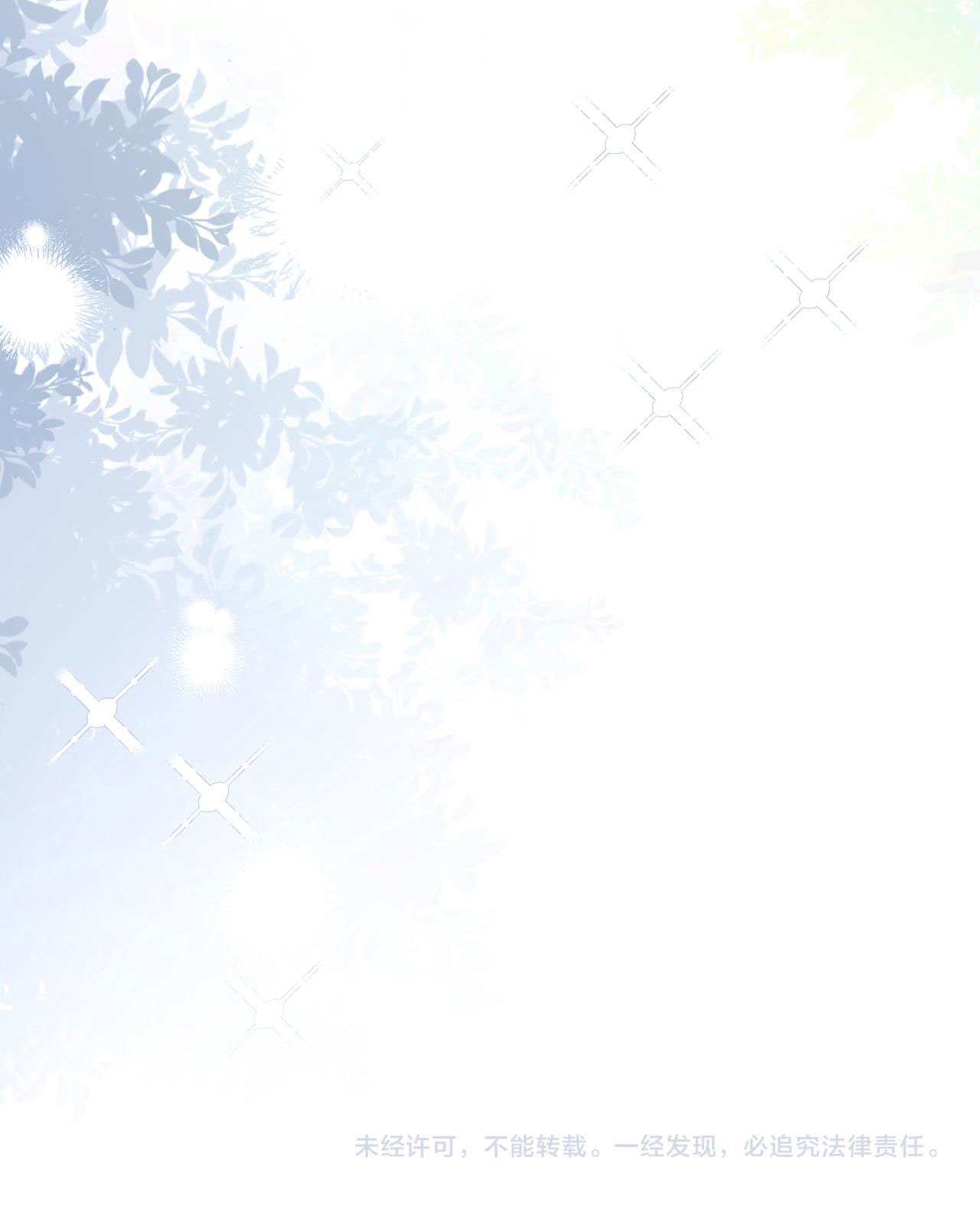 câu chuyện ngọt ngào của cặp vợ chồng đỉnh lưu chapter 105 32