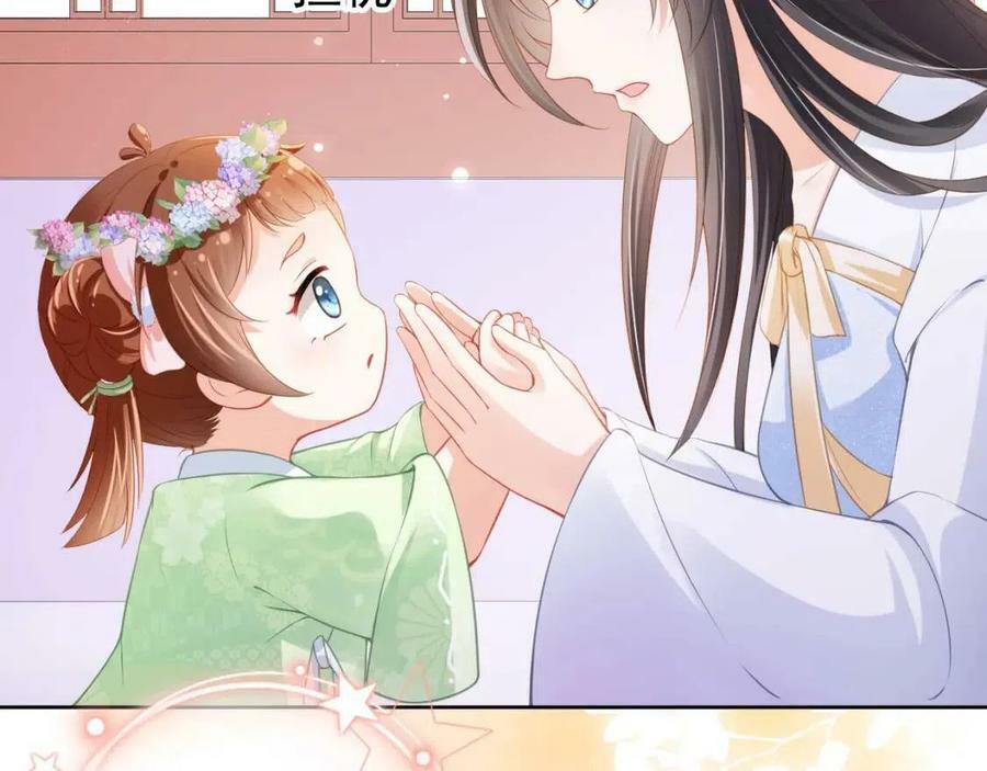 nhặt được bảo bối manh manh chapter 5 81