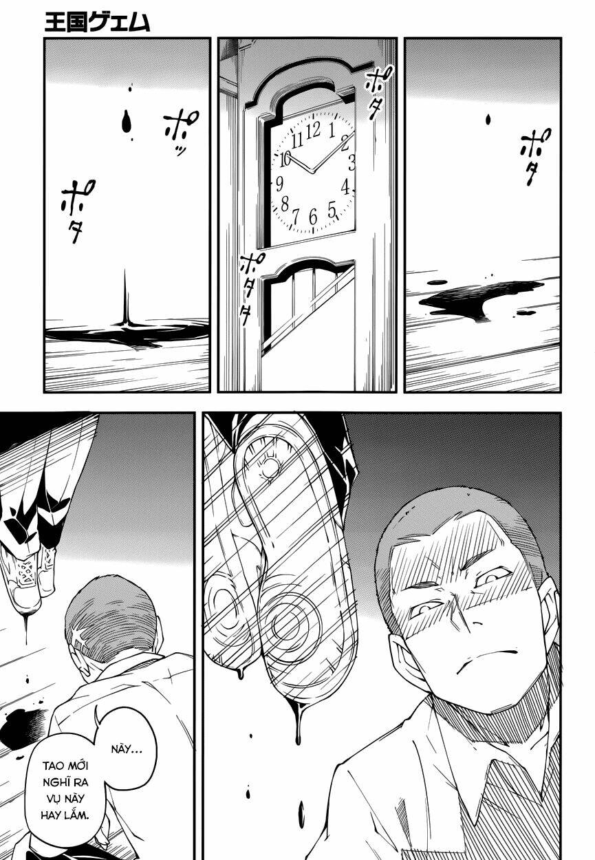 oukoku game chapter 12 22