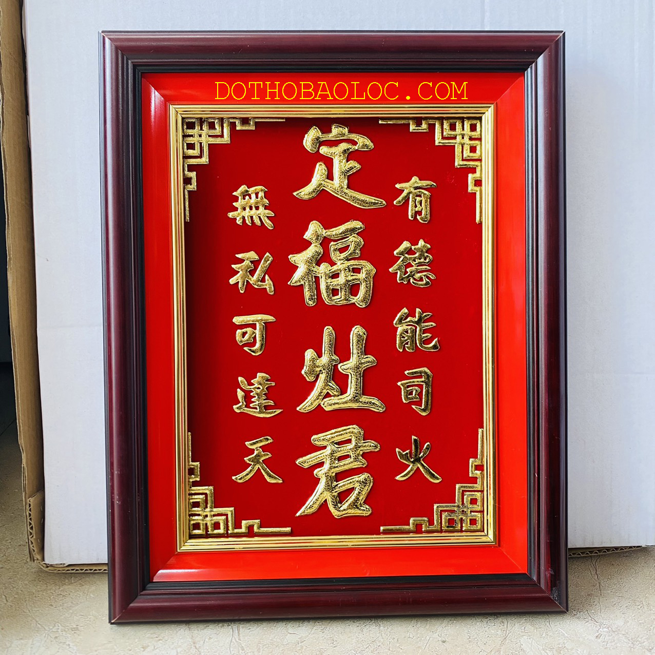 Bài vị Ông Táo dát vàng cao 38cm, ngang 30cm - 3 hàng chữ