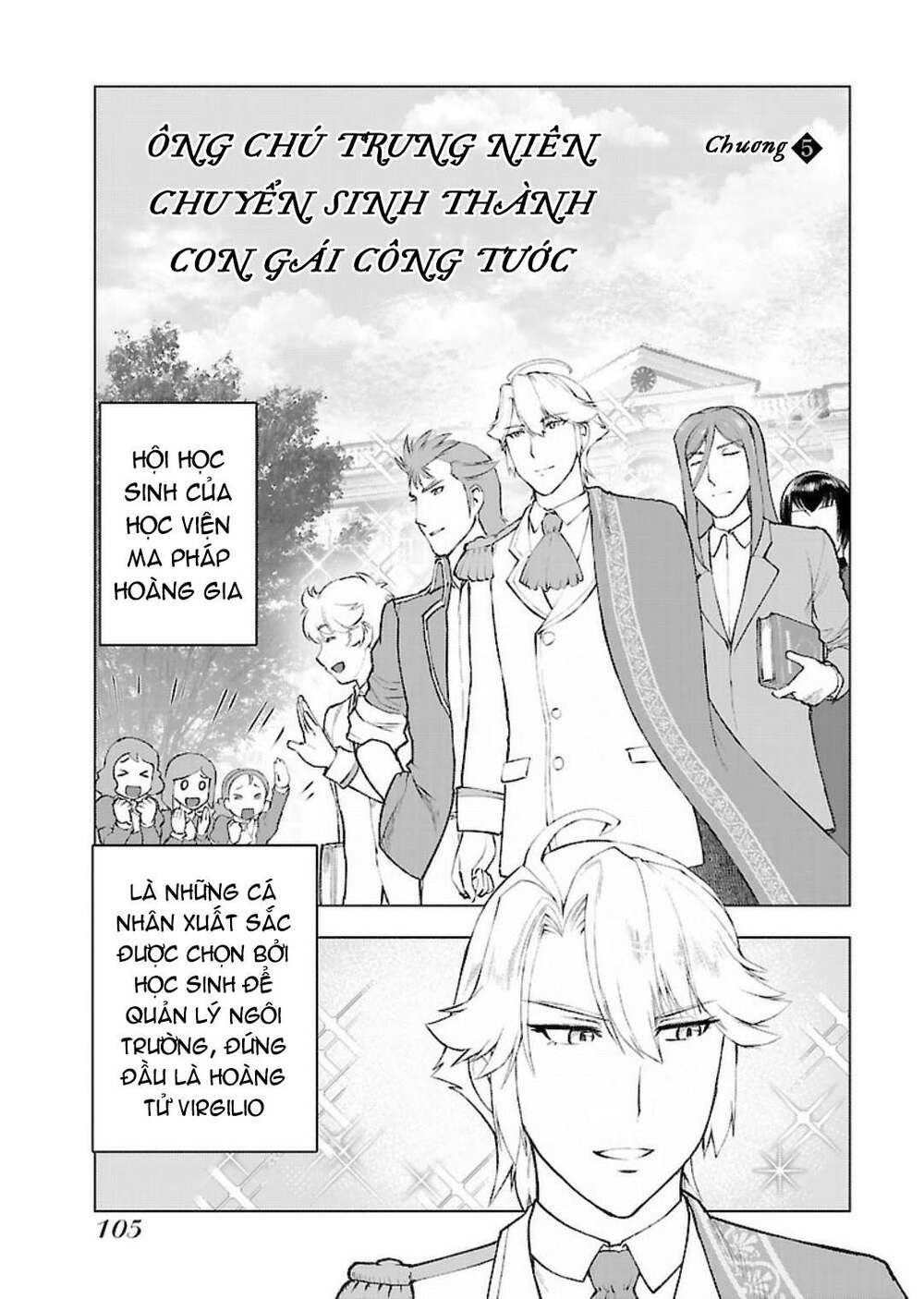 ông chú chuyển sinh - akuyaku reijou tensei oji-san chapter 5 3
