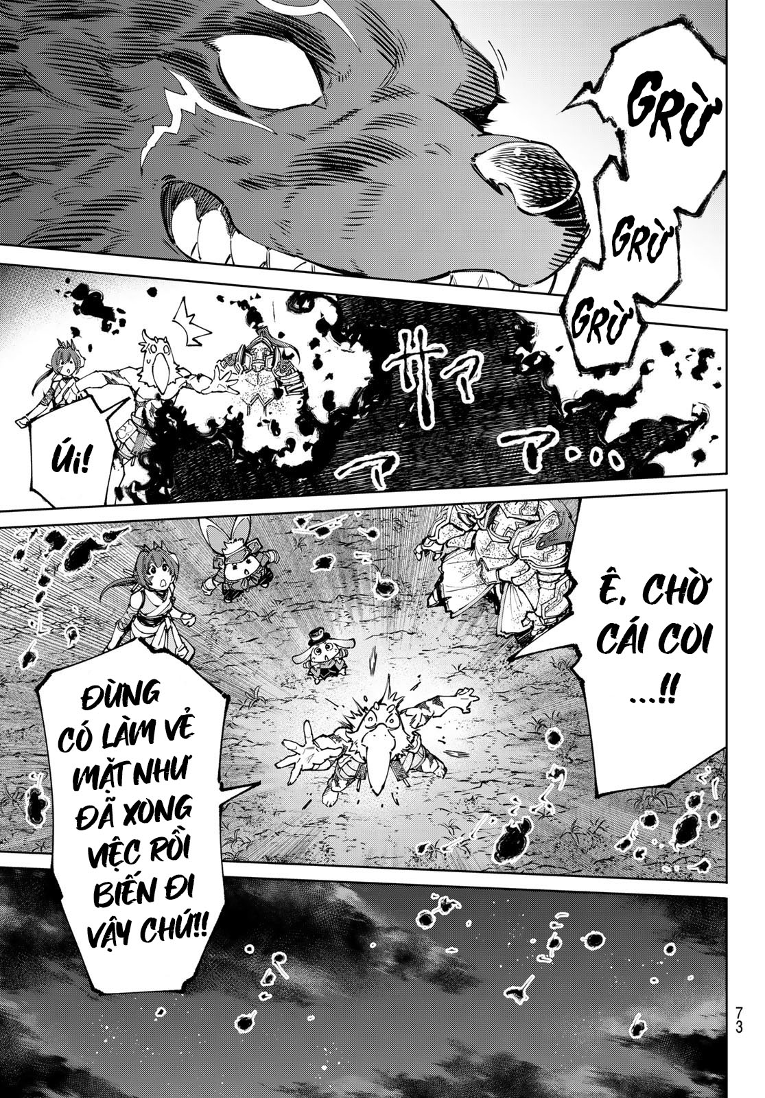 shangri-la frontier ~kusoge hunter, kamige ni idoman to su~ chapter 94 11