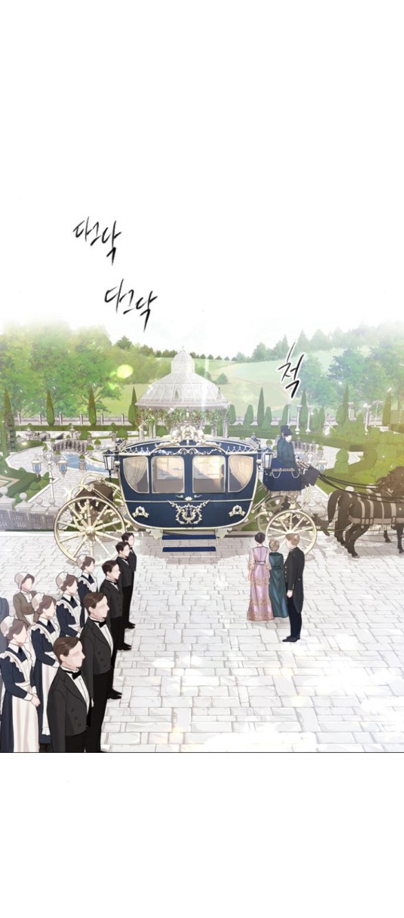 Khóc Đi Hay Là Cầu Xin Tôi Cũng Được chapter 3.1 - Trang 18