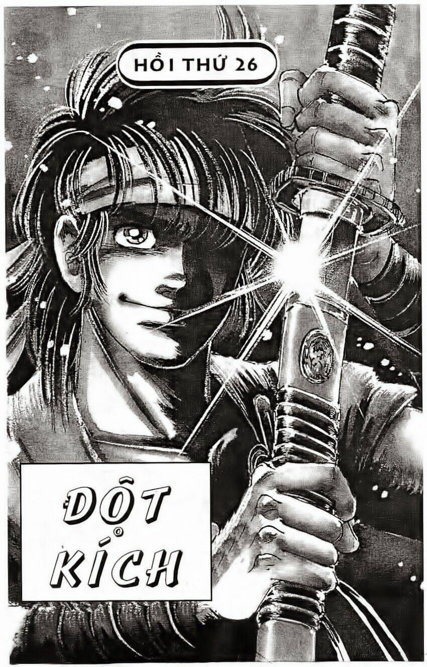 haou densetsu takeru chapter 107 1