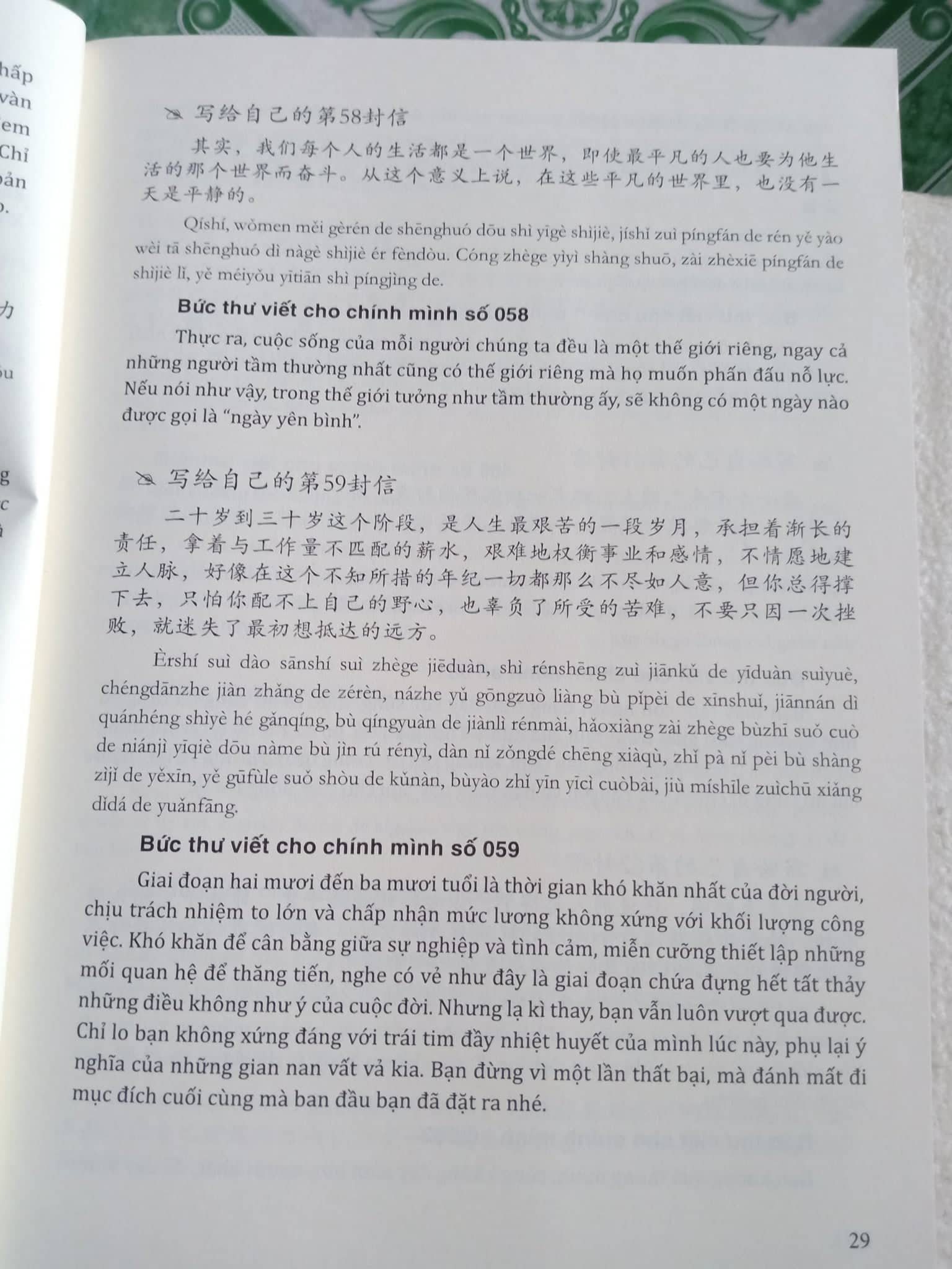 Combo 2 sách: 999 bức thư viết cho tương lai + Bài tập luyện dịch tiếng Trung Ứng Dụng (Sơ – Trung cấp, giao tiếp HSK) (Trung – Pinyin – Việt, có đáp án) + DVD quà tặng