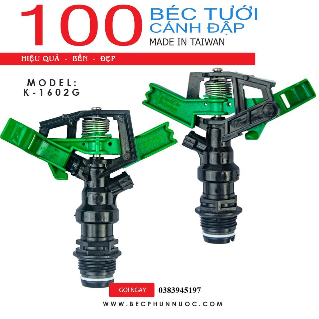 Béc tưới cây cánh đập tùy chỉnh góc ,xoay 360 độ, ren 27 Combo 100 cái Taiwan- K1602G