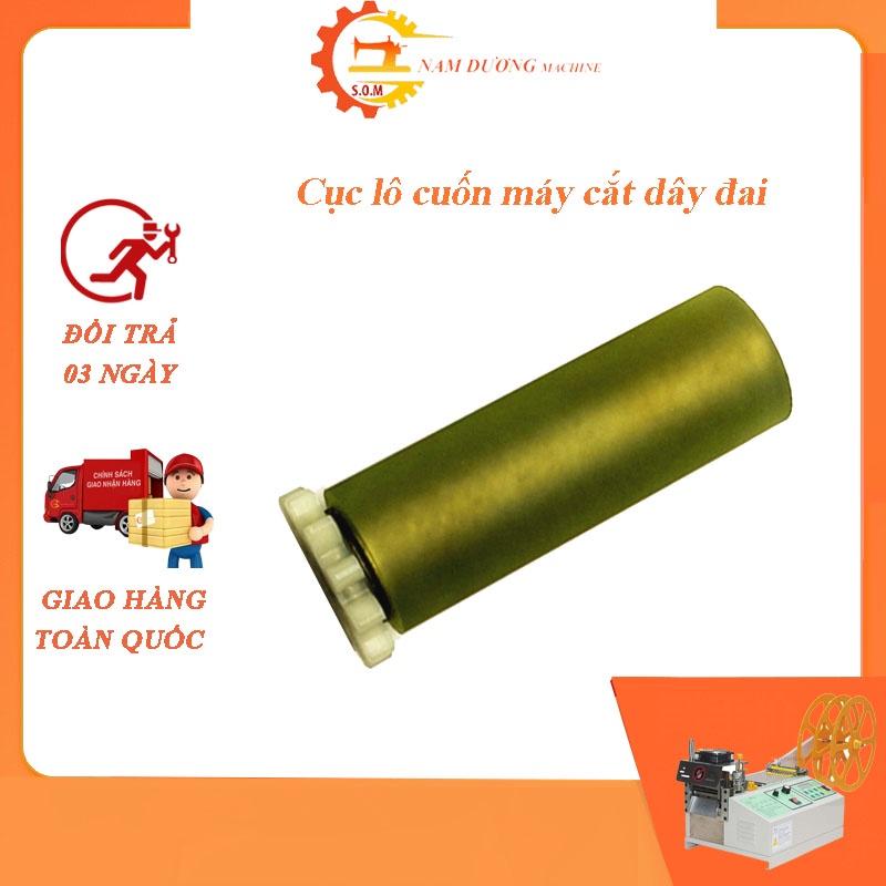 Cục lô máy cắt dây đai nhiệt tự động > máy cắt dây đai tự động