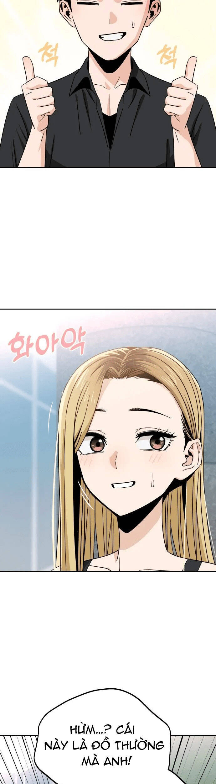 Lớ Ngớ Vớ Phải Tình Yêu chapter 66.1 15