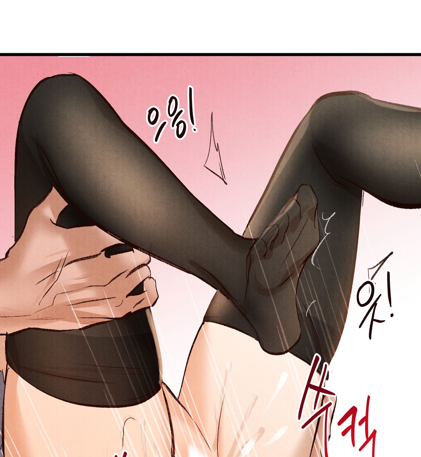 [Thời Kỳ Cực Thịnh Ái Vật 1980S] Quần Legging chapter 5.2 - Trang 16