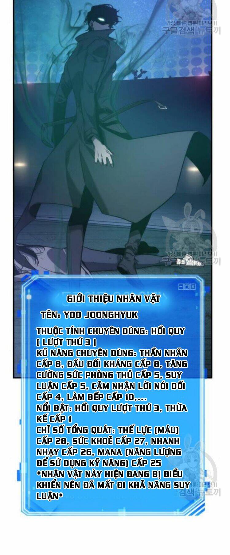 toàn trí độc giả - omniscient reader chapter 42 36