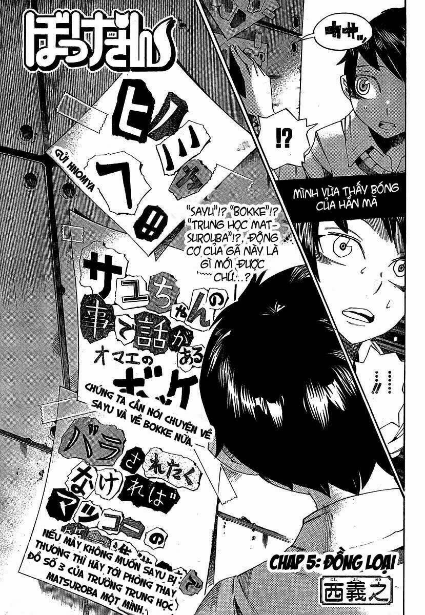 bokke-san chapter 5 4