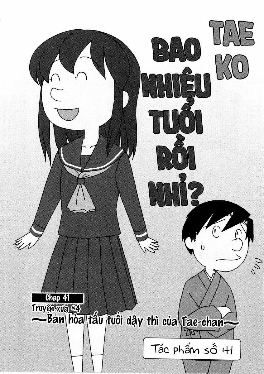 otaku no musume-san chapter 41 4