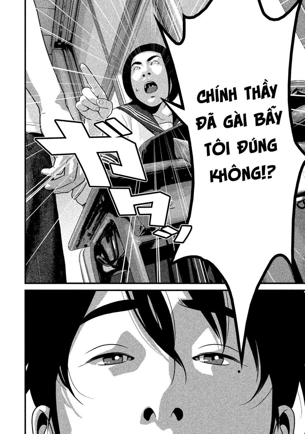 home room chapter 51 2