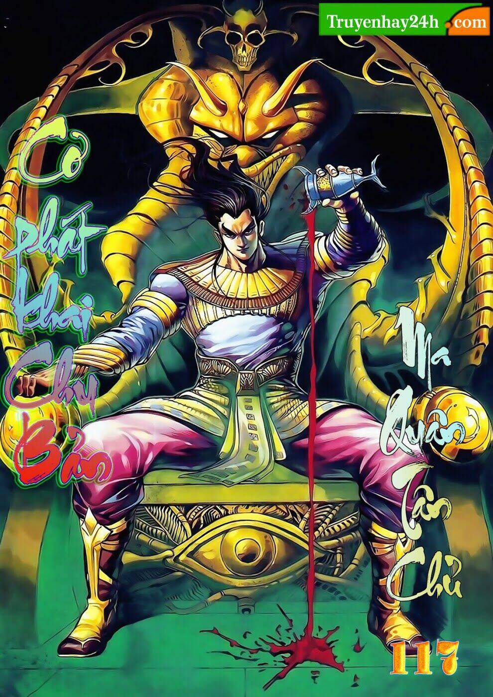 thiên tử truyền kỳ 1 - cơ phát khai chu bản chapter 117 1