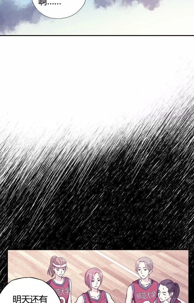 dưới trời xanh chapter 34 12