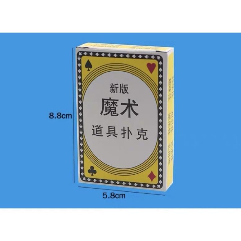 BỘ BÀI ẢO THUẬT- BÀI MA THUẬT|Svengali Deck