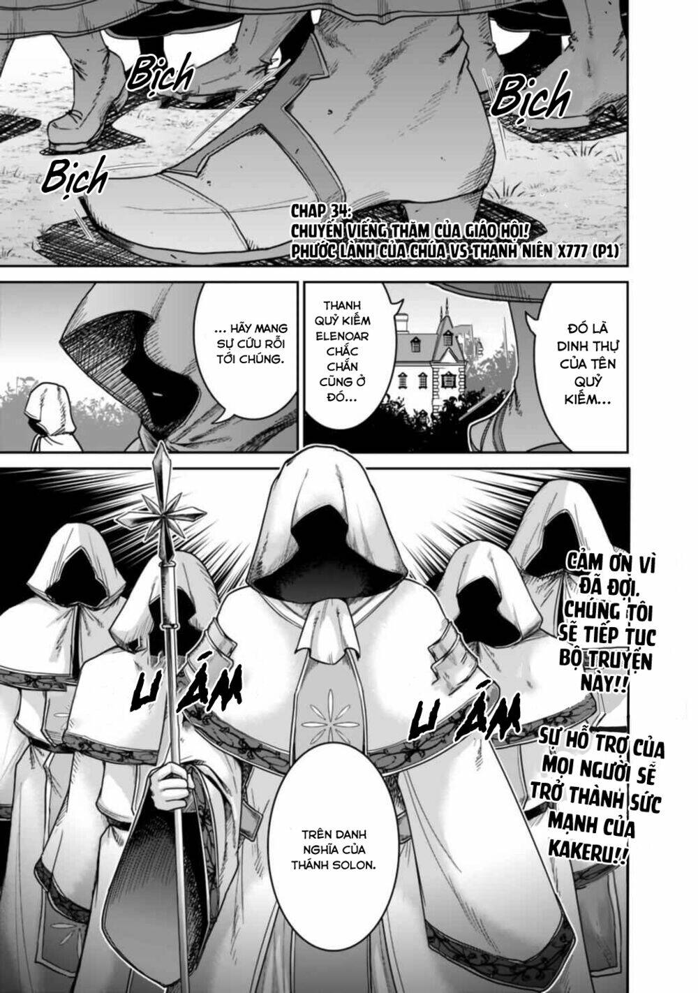 kujibiki tokushou: musou hāremu ken chapter 34 4