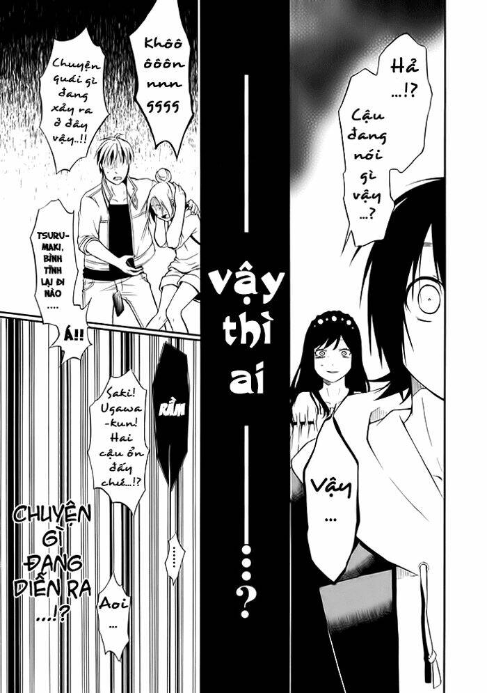 Torikago No Tsugai Chapter 1.1 - Trang 25