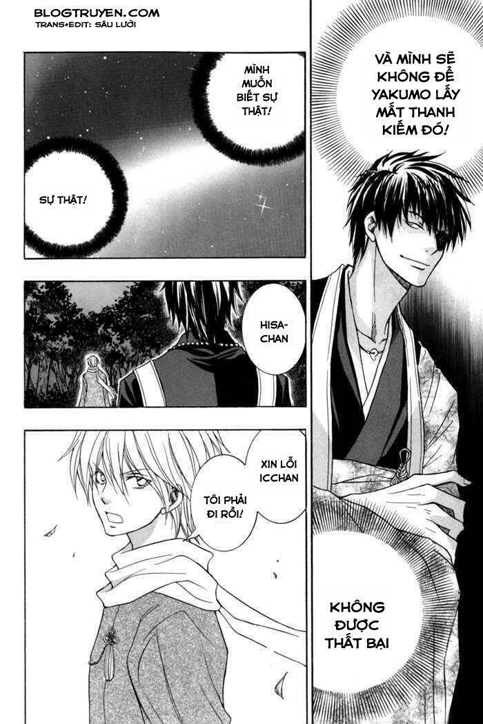 toukaidou hisame kagerou chapter 6.5 15