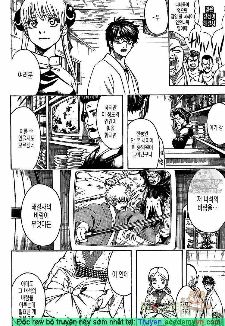gintama - linh hồn bạc chapter 698 5