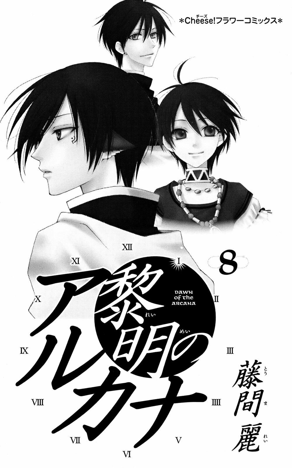 bình minh arcana chapter 28 1