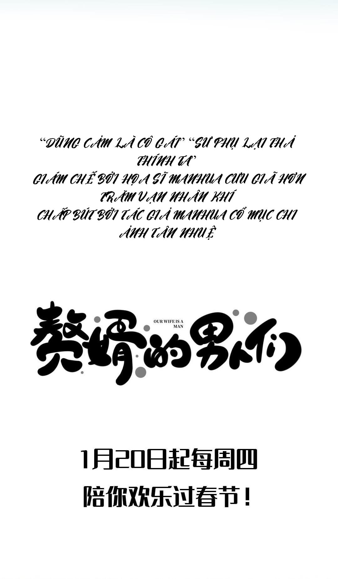 các nam nhân ở rể chapter 0 14