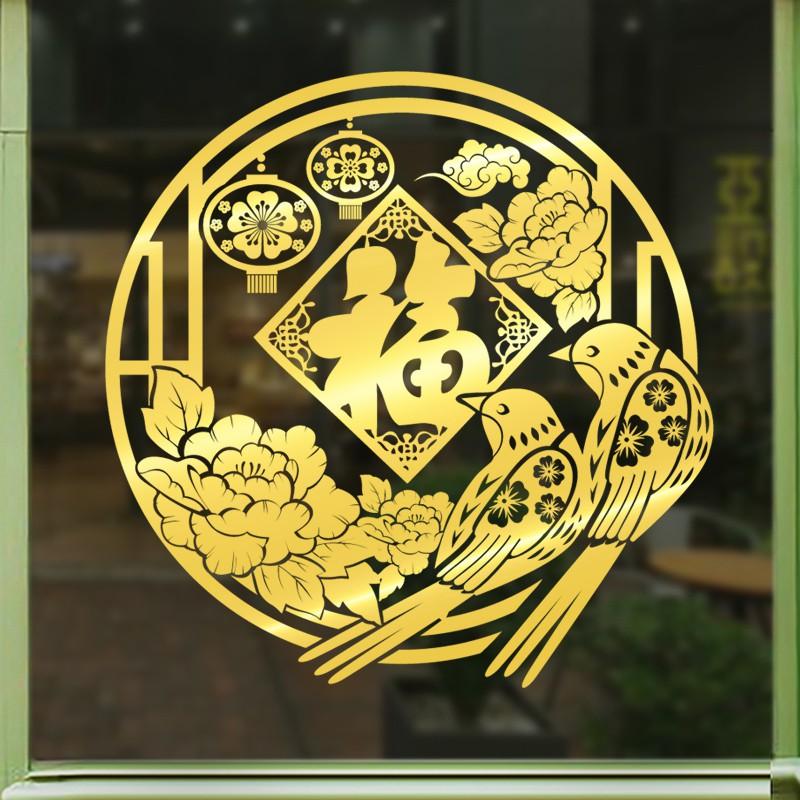 Decal trang trí Tết - Vòng tròn Cặp Chim Mẫu đơn chữ Phúc ánh vàng - đỏ cao cấp