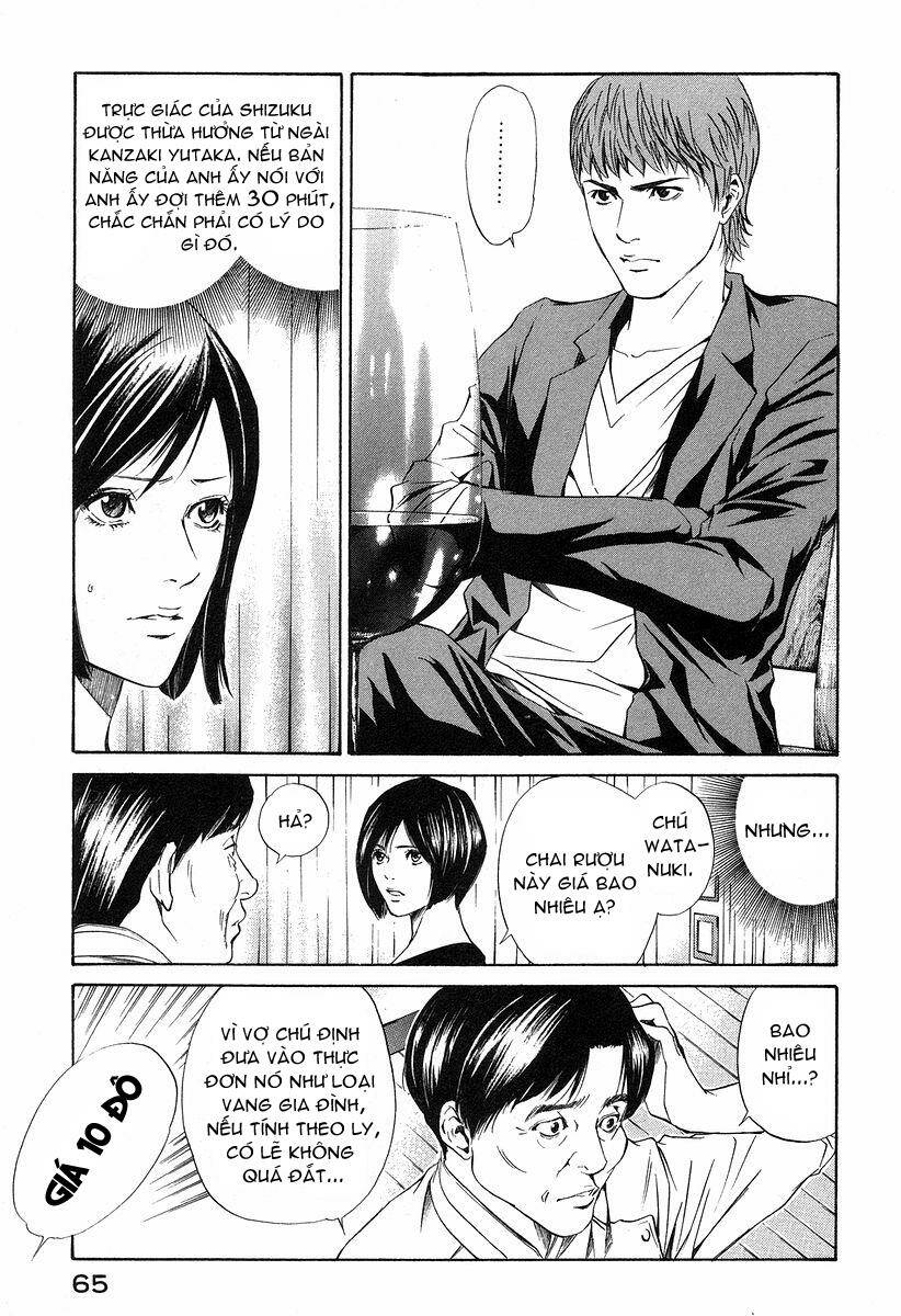kami no shizuku chapter 22 4