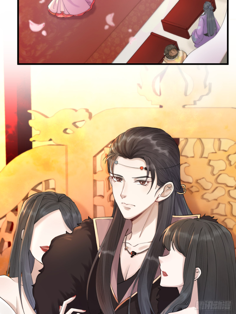 lễ băng nhạc hoại chi dạ chapter 2 18