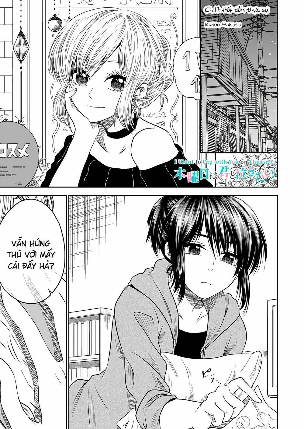 tớ muốn khóc cùng cậu vào thứ năm. chapter 17 3