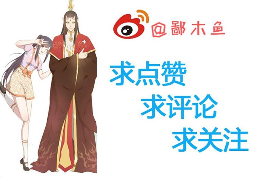 ngạo kiều quỷ vương yêu ta chapter 29 24