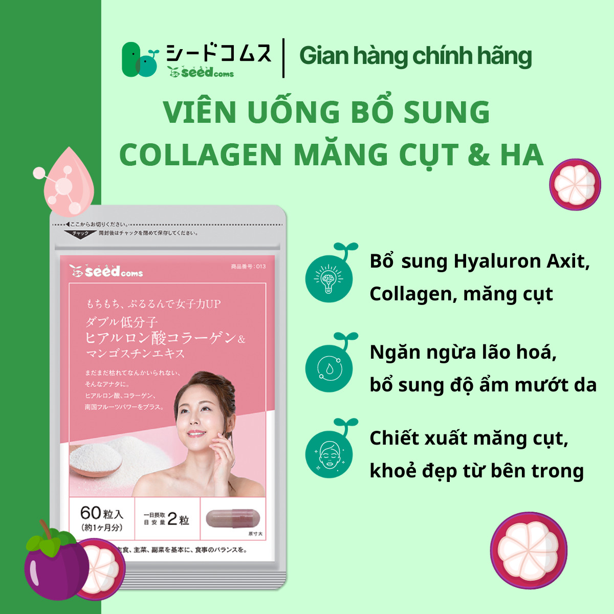 Viên Uống Bổ Sung Collagen, Hyaluronic Acid Và Tinh Chất Trái Măng Cụt Hỗ Trợ Ngăn Ngừa Lão Hóa, Đẹp Da Seedcoms Nhật Bản