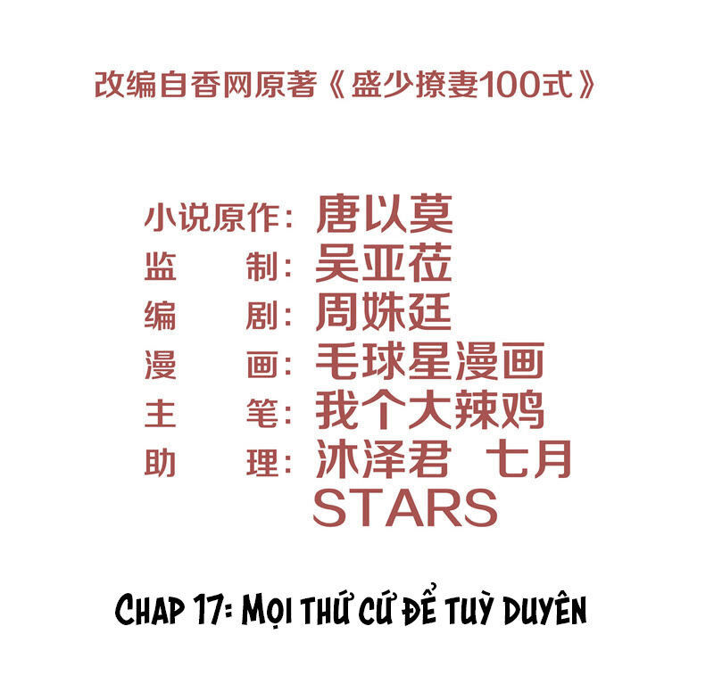 chiến lược lãng mạn của thịnh thiếu chapter 17 3