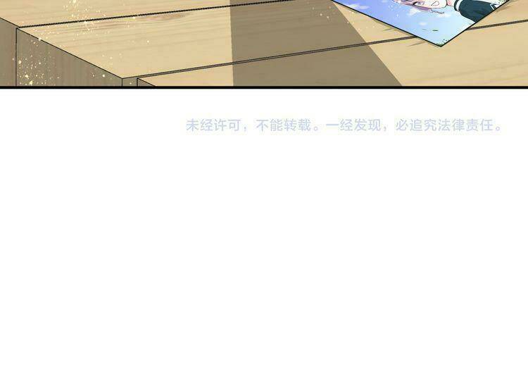 quy tắc của mỹ nam chapter 39 79