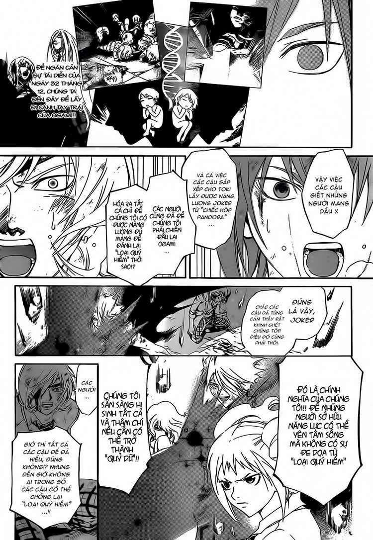code breaker chapter 175 6