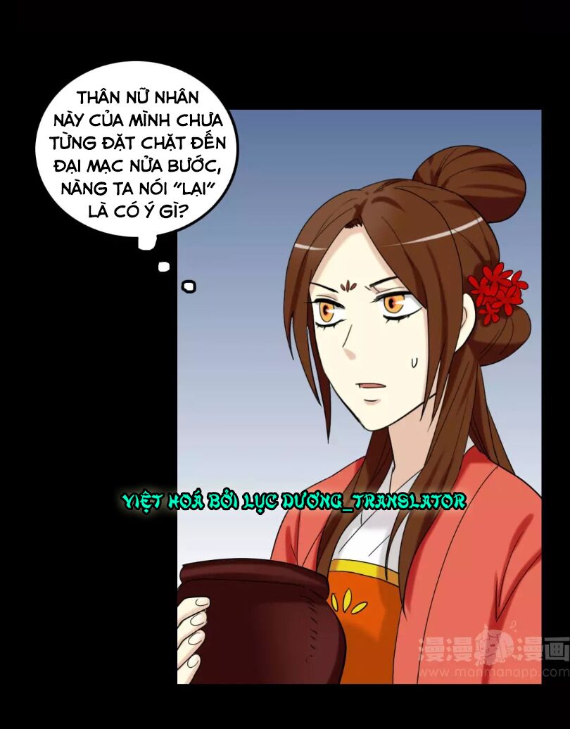 Lưỡng Bất Nghi (Full) Chapter 124 - Trang 2