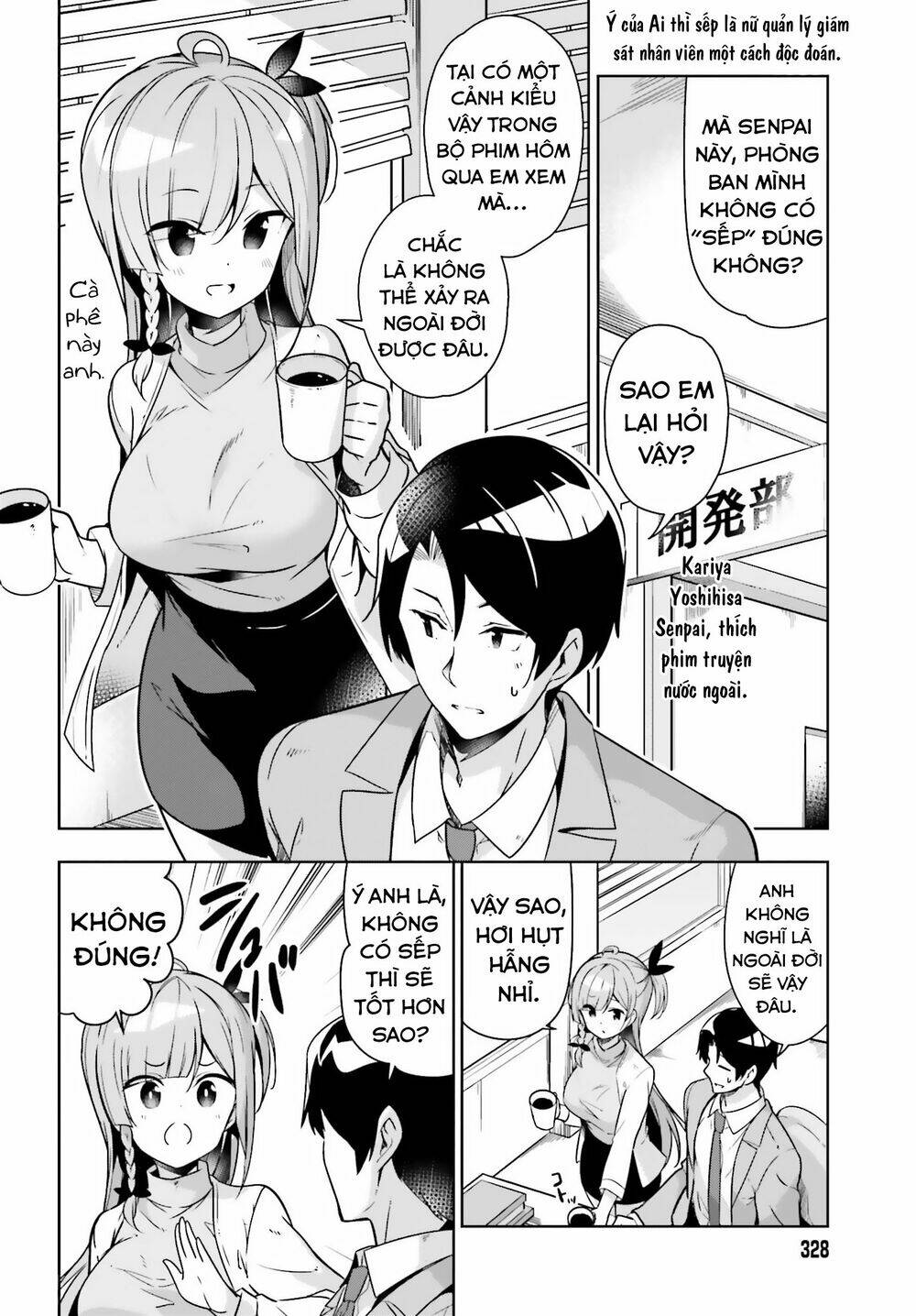 senpai! let's have an office romance chapter 6.1 3