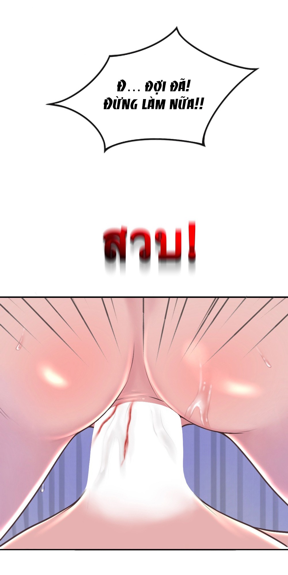 [18+] hãy cẩn thận khi sử dụng từ ''bạn'' sai người chapter 16.1 23