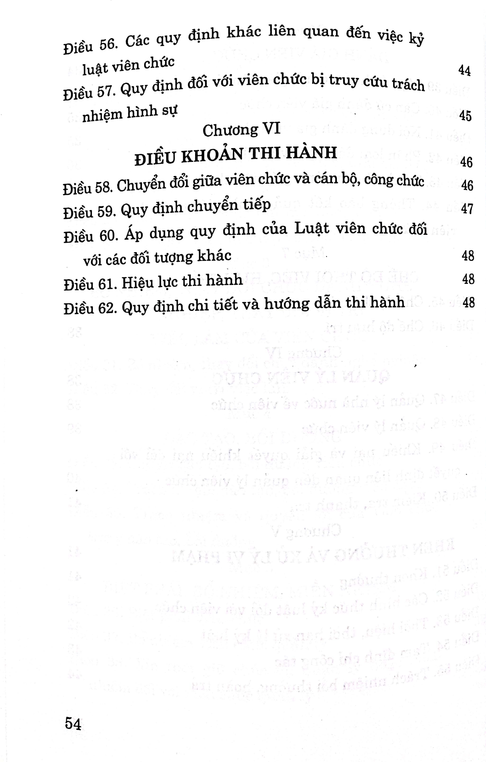 Luật Viên chức (Hiện hành)