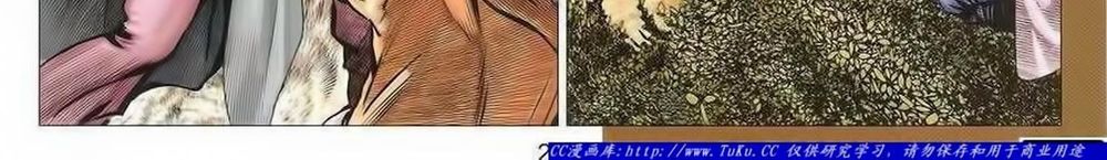 tuyệt thế vô song 2 chapter 59 38