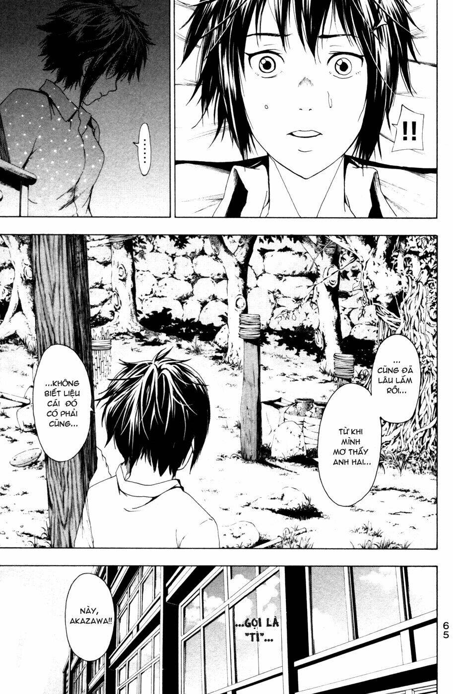 tiji-kun! chapter 9 7