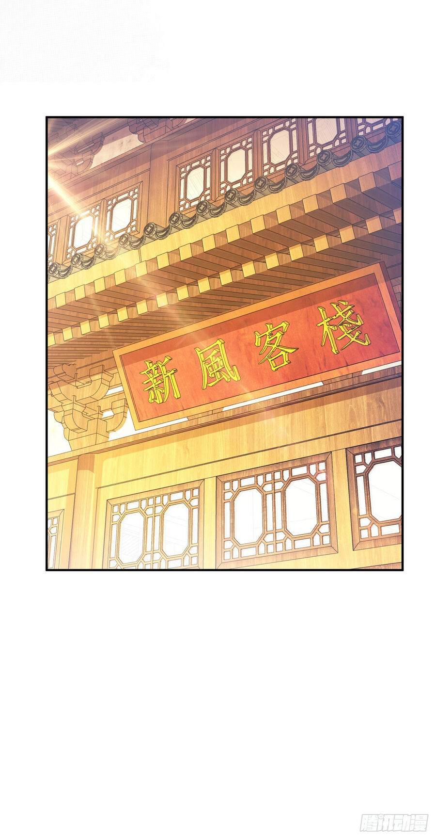 nam chính và hậu cung đều là của ta chapter 29 22