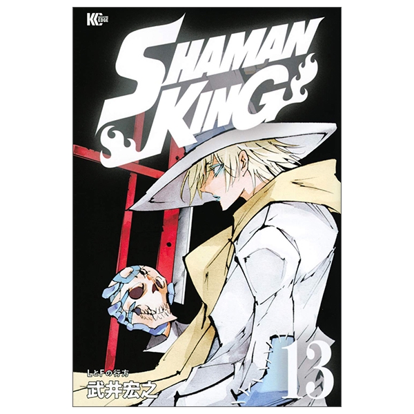 SHAMAN KING 13