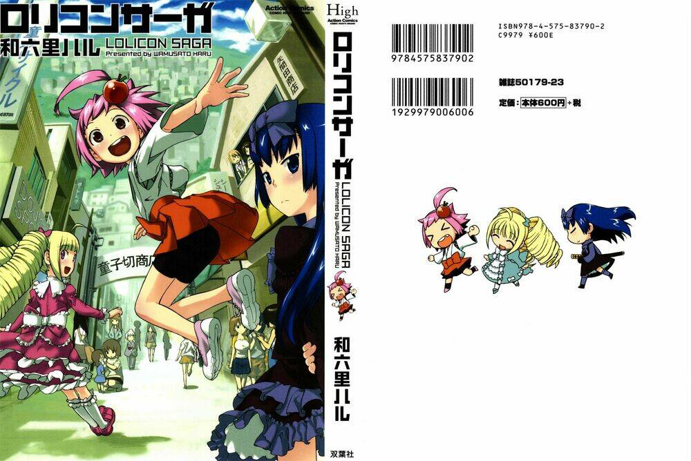 lolicon saga chapter 1 3